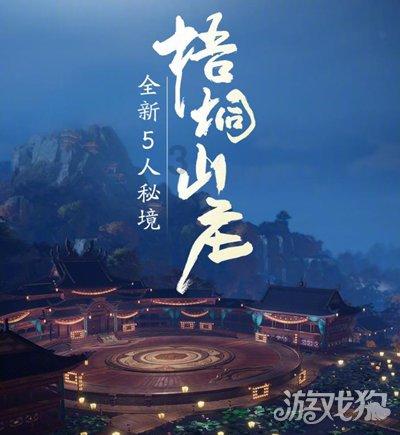 米乐米可森林大冒险