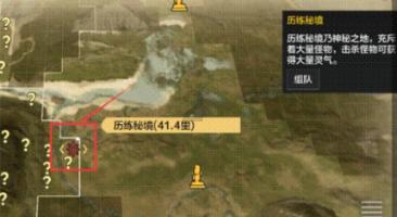 热血物语地下世界