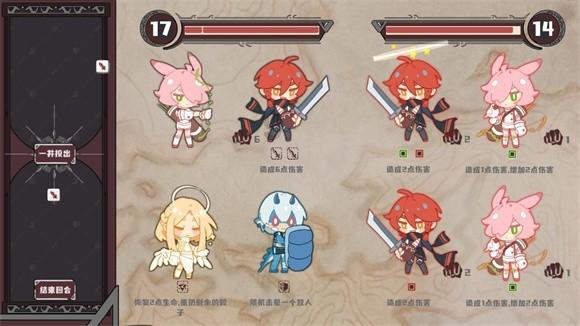 逃离幽灵之森