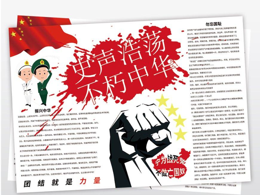 救援七星瓢虫