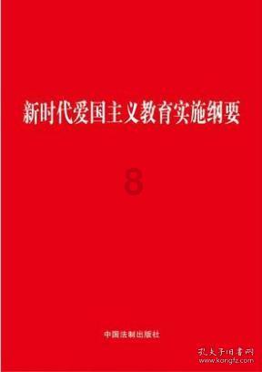 祸乱君心