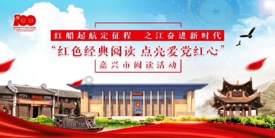 博创科技：第六届第二次董事会会议于2024年1月30日召开